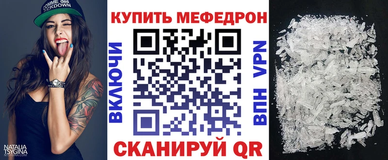 Хочу наркоту Сунжа Канабис Альфа ПВП КОКАИН ГАШИШ Амфетамин Меф