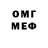 Экстази MDMA Alex Robinion