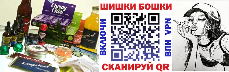Печенье с ТГК марихуана  что такое   Сунжа 