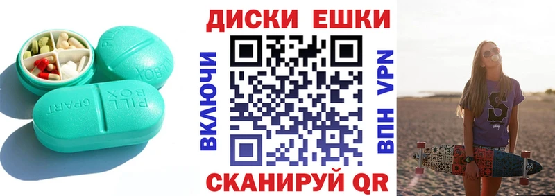 Экстази 250 мг  ОМГ ОМГ зеркало  Сунжа  сколько стоит 