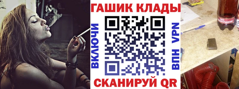 ГАШИШ Ice-O-Lator  Сунжа 