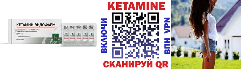 КЕТАМИН ketamine  Сунжа 