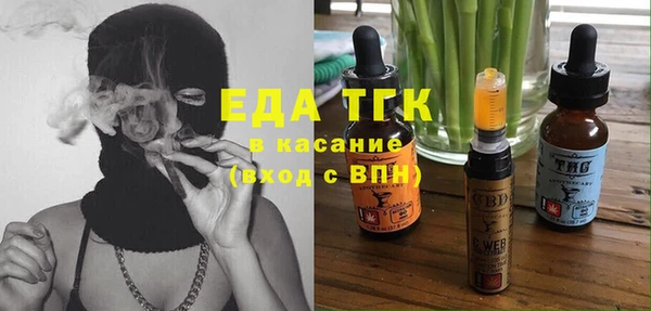 альфа пвп VHQ Арсеньев