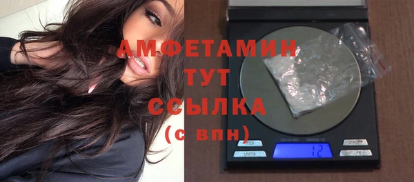 альфа пвп VHQ Арсеньев