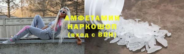 МДМА Аркадак
