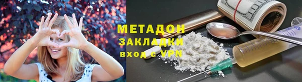 альфа пвп VHQ Арсеньев