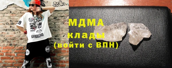 альфа пвп VHQ Арсеньев