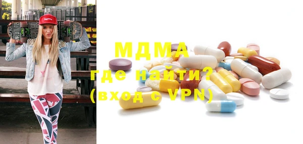 альфа пвп VHQ Арсеньев