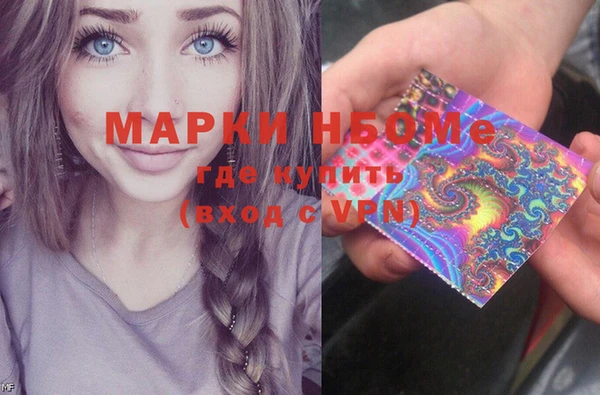 молекула духа Алексеевка