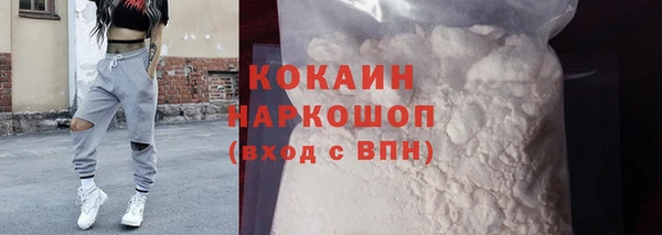 альфа пвп VHQ Арсеньев