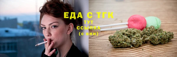 МДМА Аркадак