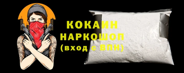 МДМА Аркадак