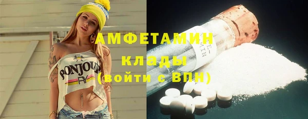 альфа пвп VHQ Арсеньев