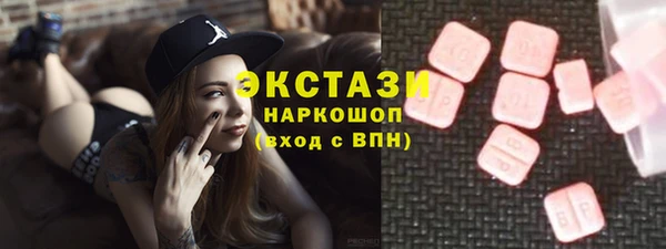МДМА Аркадак