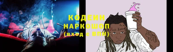 каннабис Армянск