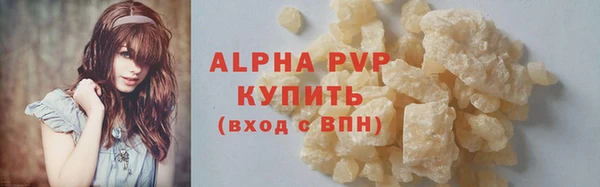 альфа пвп VHQ Арсеньев