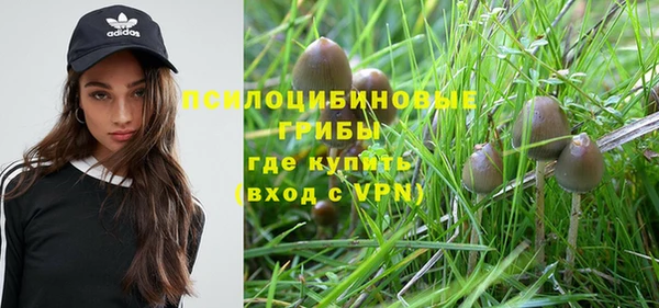 каннабис Армянск