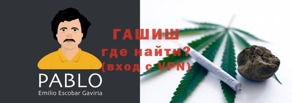 альфа пвп VHQ Арсеньев
