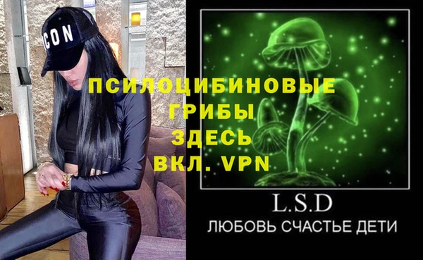 альфа пвп VHQ Арсеньев