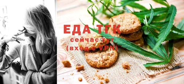 МДМА Аркадак