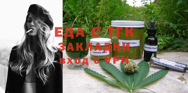 МДМА Аркадак
