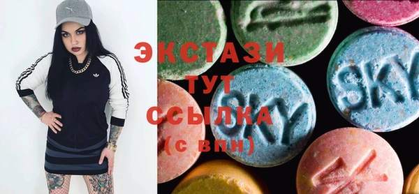 МДМА Аркадак