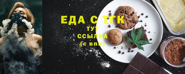 альфа пвп VHQ Арсеньев