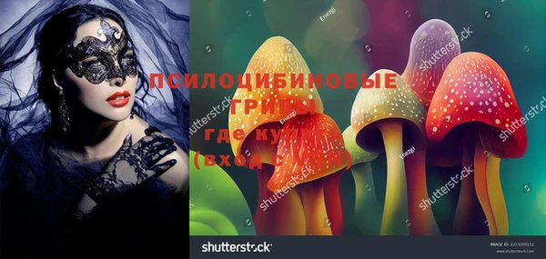альфа пвп VHQ Арсеньев
