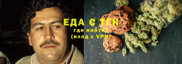 МДМА Аркадак