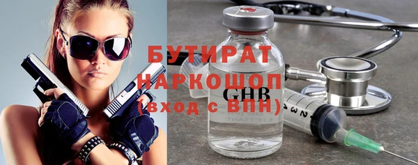 альфа пвп VHQ Арсеньев