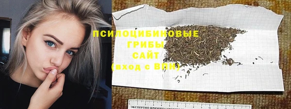 альфа пвп VHQ Арсеньев