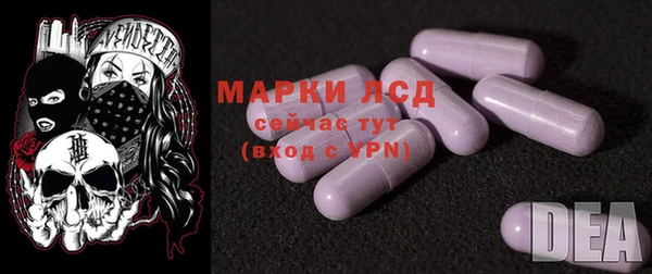 альфа пвп VHQ Арсеньев