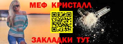 амф Ливны