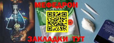 амф Ливны