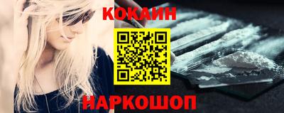 кокаин колумбия Лесосибирск