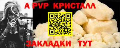 амф Ливны
