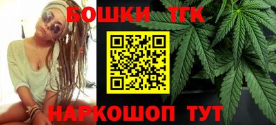 шишки Ликино-Дулёво