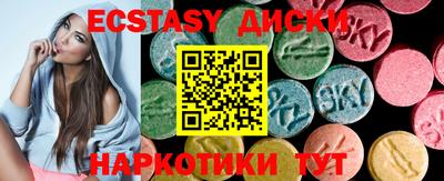 шишки Ликино-Дулёво