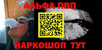 амф Ливны