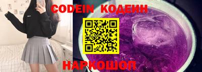 кокаин колумбия Лесосибирск