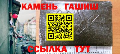 амф Ливны