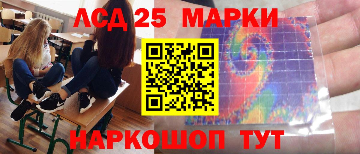 Сунжа  LSD-25 экстази  Вход с VPN  ЛСД экстази ecstasy 