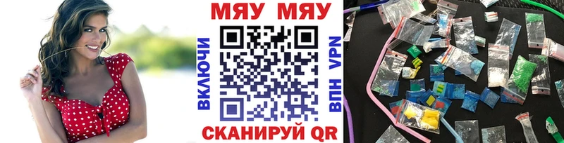 площадка телеграм  Сунжа  МЯУ-МЯУ mephedrone 