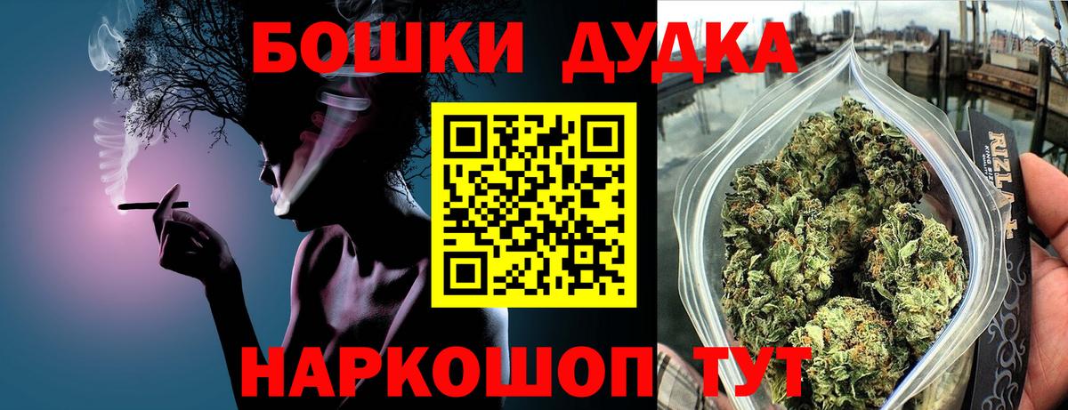 Шишки марихуана семена Сунжа
