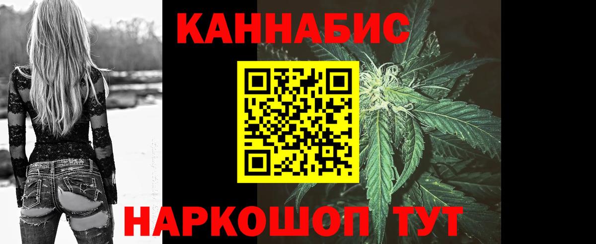 Канабис THC 21%  Марихуана марихуана  МАРИХУАНА LSD WEED  Сунжа  Каннабис THC 21%  Вход с VPN 